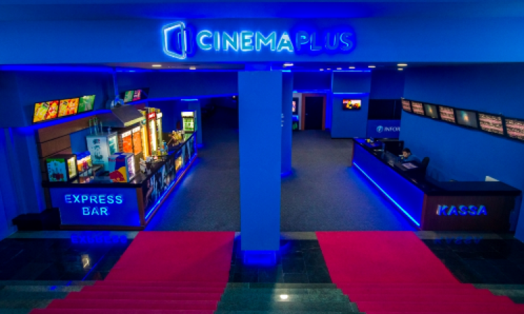 Cinema Plus Azərbaycan